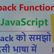 50 Callback Function JavaScript Callback Function In JavaScript Callback Function In Hindi