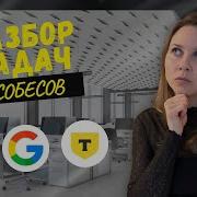 LeetCode 66 Plus One РАЗБОР ЗАДАЧИ