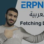 Frappe Erpnext Course Fetching Data Form Another Doctype