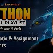 Python Arithmetic Operators Assignment Operators Identity Operators Python Operator Part 2 Hindi