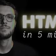 HTML In 5 Minutes