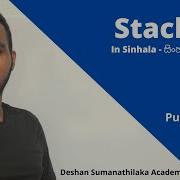 Stack Data Structures And Algorithms Undergraduate CS SE