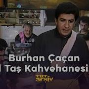 Burhan Çaçan Erol Taş Kahvehanesinde 1988 TRT Arşiv