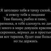 Макс Корж Мотылек караоке минус