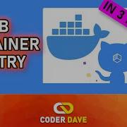 Реестр контейнеров GitHub ЛУЧШЕ чем Docker Hub