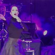 Sertab Erener Mecbursun Sen Yeter Ki Sev Bilkent Odeon 2017 M A D