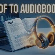 Превратите любой PDF в реалистичную аудиокнигу с помощью TTS Free AI