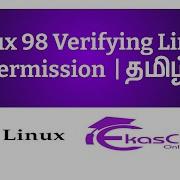 Linux 98 Verifying Linux Permission Ekascloud Tamil