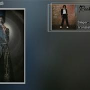 Rock With You Michael Jackson Lyrics Vietsub By Applehead