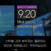 Gitadora Blue Moon Master Drum