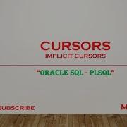 Oracle Implicit Cursors
