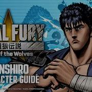 ENG FATAL FURY CotW KENSHIRO Character Breakdown