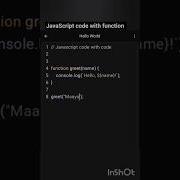 JavaScript Code With Function Javascript Html Programming Coding Css Java Python Js Code