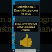 Compilation And Execution Process In Java Java Program Compile And Run In Command Prompt