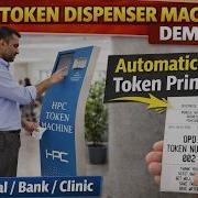 HPC 5 BUTTON KIOSK TOKEN DISPENSER MACHINE Token Dispenser Kiosk Kiosk Tokendispenser