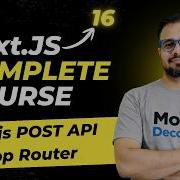 NextJS Tutorial 23 POST Method Backend And Frontend
