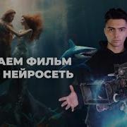 Как создать видео с помощью нейросети RUNWAY Пошаговая инструкция