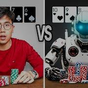 Я создал ИИ для игры в покер