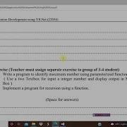 Demonstrate Use Of Simple Function Parameterized Function In VB NET
