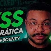 Como Identificar E Explorar Cross Site Scripting XSS Na Prática
