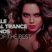 FEMALE VOCAL TRANCE LEGENDS BEST OF THE BEST FULL ALBUM