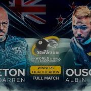APPLETON Vs OUSCHAN 2024 Yalin WPA Men S World 8 Ball Championship