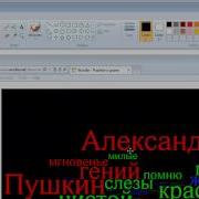 Creating WordClouds With Wordle Net