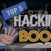 Top 5 Hacking Books