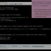 Array Find Minimum And Maximum Value