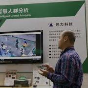 EFCO Partner Demonstration C LINK Intelligent Crowd Analysis Solution Demo Taipei Automation 2020