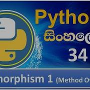 Python Tutorial 34 Polymorphism 1 Method Overriding Sinhala