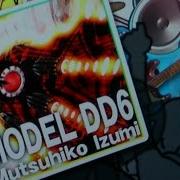 GITADORA DrumMania Model DD6 EXTREME