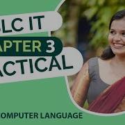 SSLC IT CHAPTER 3 COMPUTER LANGUAGE PYTHON PRACTICAL MODEL QUESTIONS