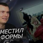 OBLADAET Большой Брат Разбор клипа