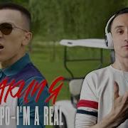 Реакция Ulukmanapo I M A Real Топ из Кыргызстана