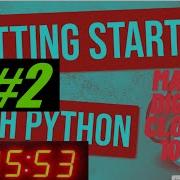 How To Make A Digital Clock Using Python In 10 Minutes Python 2 Getting Started With Python