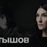 Маньяк проститут TRUE CRIME