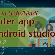 Android 2 How To Make Simple Counter App Android Studio For Beginners