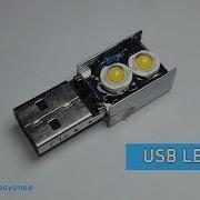 How To Make A USB Led Light DIY Mini LED Night Lamp