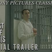 West Of Memphis Official Trailer HD 2013