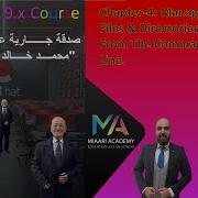 17 Chapter 4 Managing Files And Directories Part6