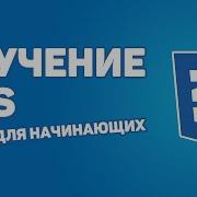 Изучение CSS для новичков Урок 4 Псевдоклассы и псевдоэлементы