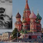 Mosaku Moskau Ear Rape