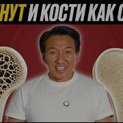 Ваши КОСТИ разрушаются ПОСЛЕ 50 если не делать эти 5 УПРАЖНЕНИЙ