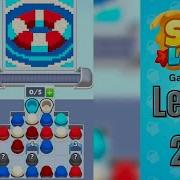 Sand Loop Level 281 Walkthrough Solution