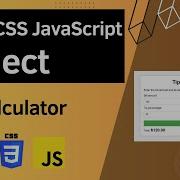 HTML CSS JavaScript Project Tip Calculator