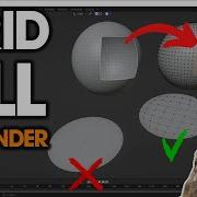 ЗАПОЛНЕНИЕ ДЫР В СЕТКАХ С ПОМОЩЬЮ Grid Fill в Blender