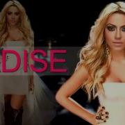 Hadise Visal