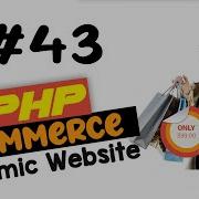 43 PHP Ecommerce Website Development Errors In Returning The Table MVC OOP Quick Programming