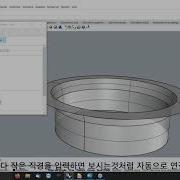 MillBox Implant Editor Korean Subtitles